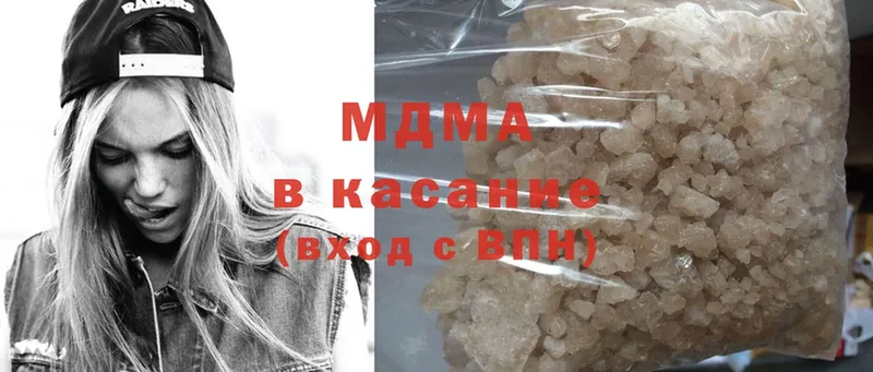 МДМА кристаллы Апрелевка