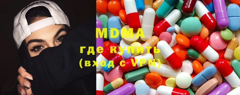 MDMA crystal  Апрелевка 