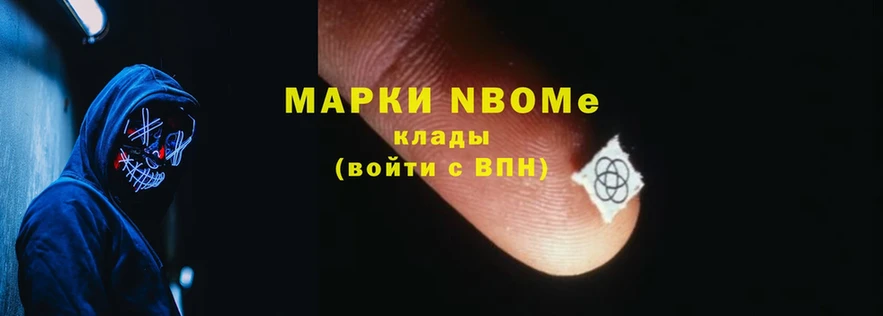 сайты даркнета телеграм  Апрелевка  Марки 25I-NBOMe 1,8мг  хочу наркоту 